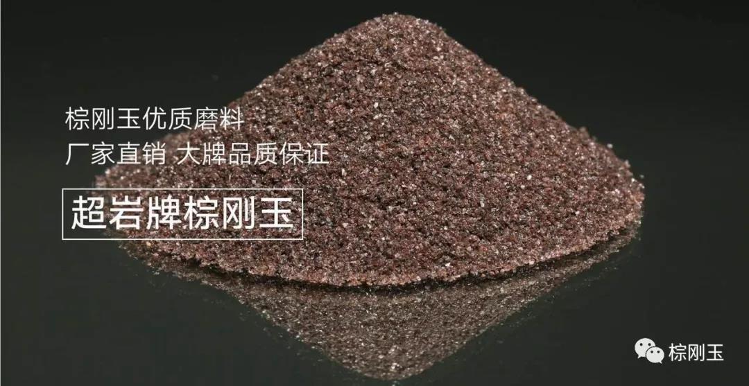 彩色樹脂砂輪制造材料選擇及應(yīng)用技巧 彩色樹脂砂輪制造材料選擇及應(yīng)用技巧