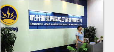 電力微機保護網 電力微機保護網